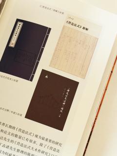 用金庸武侠打开中西建筑天书，这思路太绝了‼️