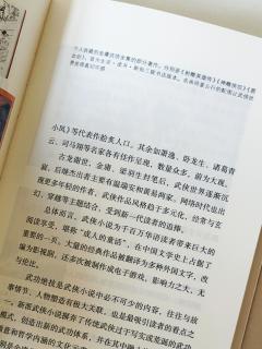 用金庸武侠打开中西建筑天书，这思路太绝了‼️