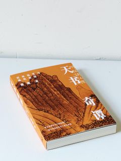 用金庸武侠打开中西建筑天书，这思路太绝了‼️