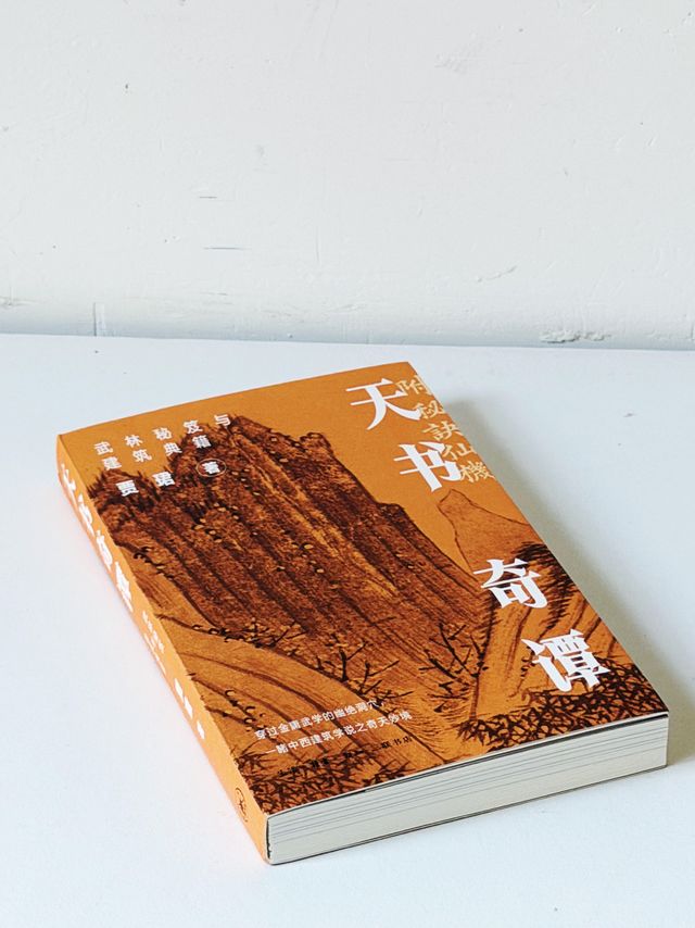 用金庸武侠打开中西建筑天书，这思路太绝了‼️