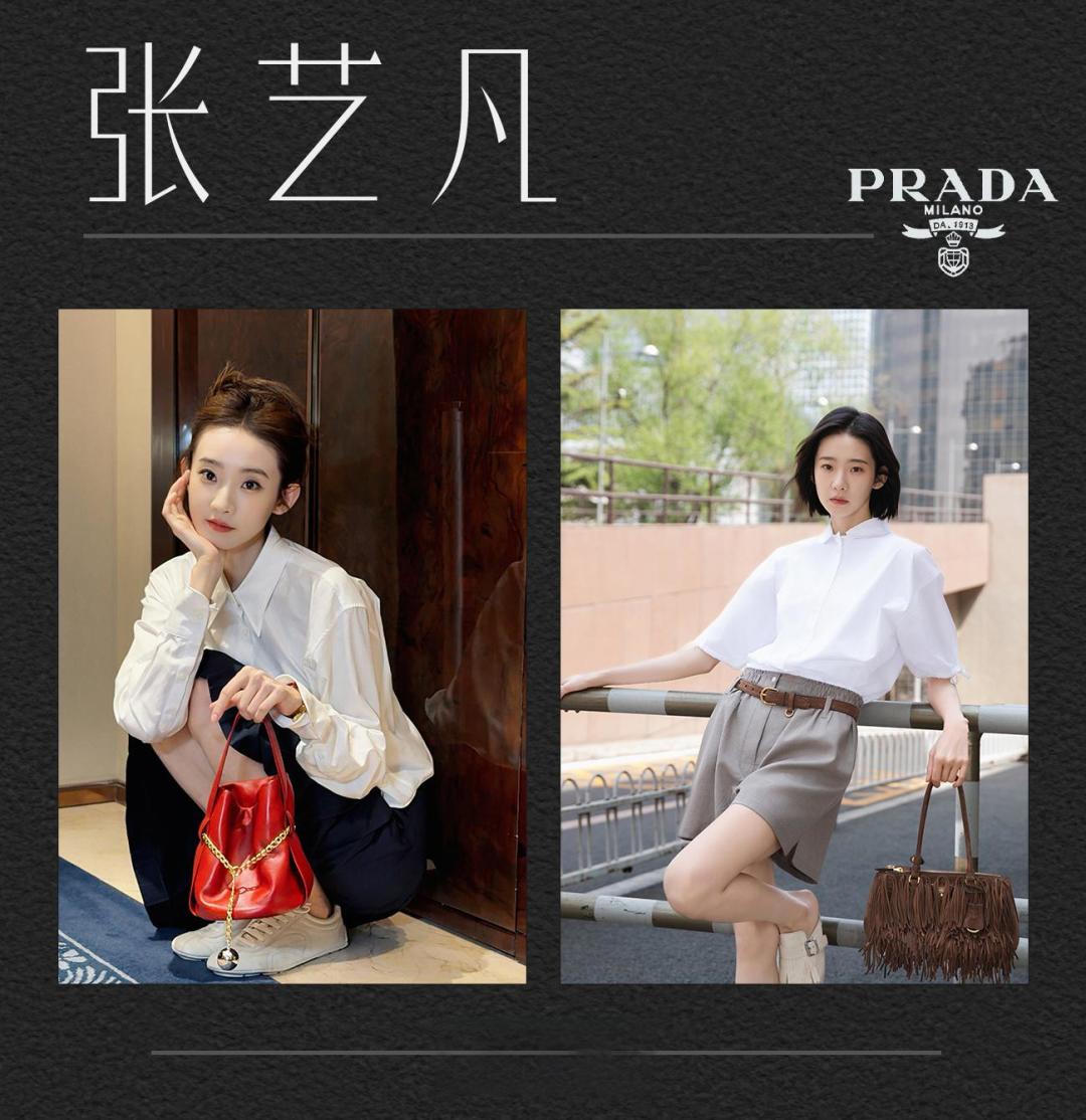 张艺凡稳坐Prada宠儿,与TOP演绎七夕高级感哲学大片