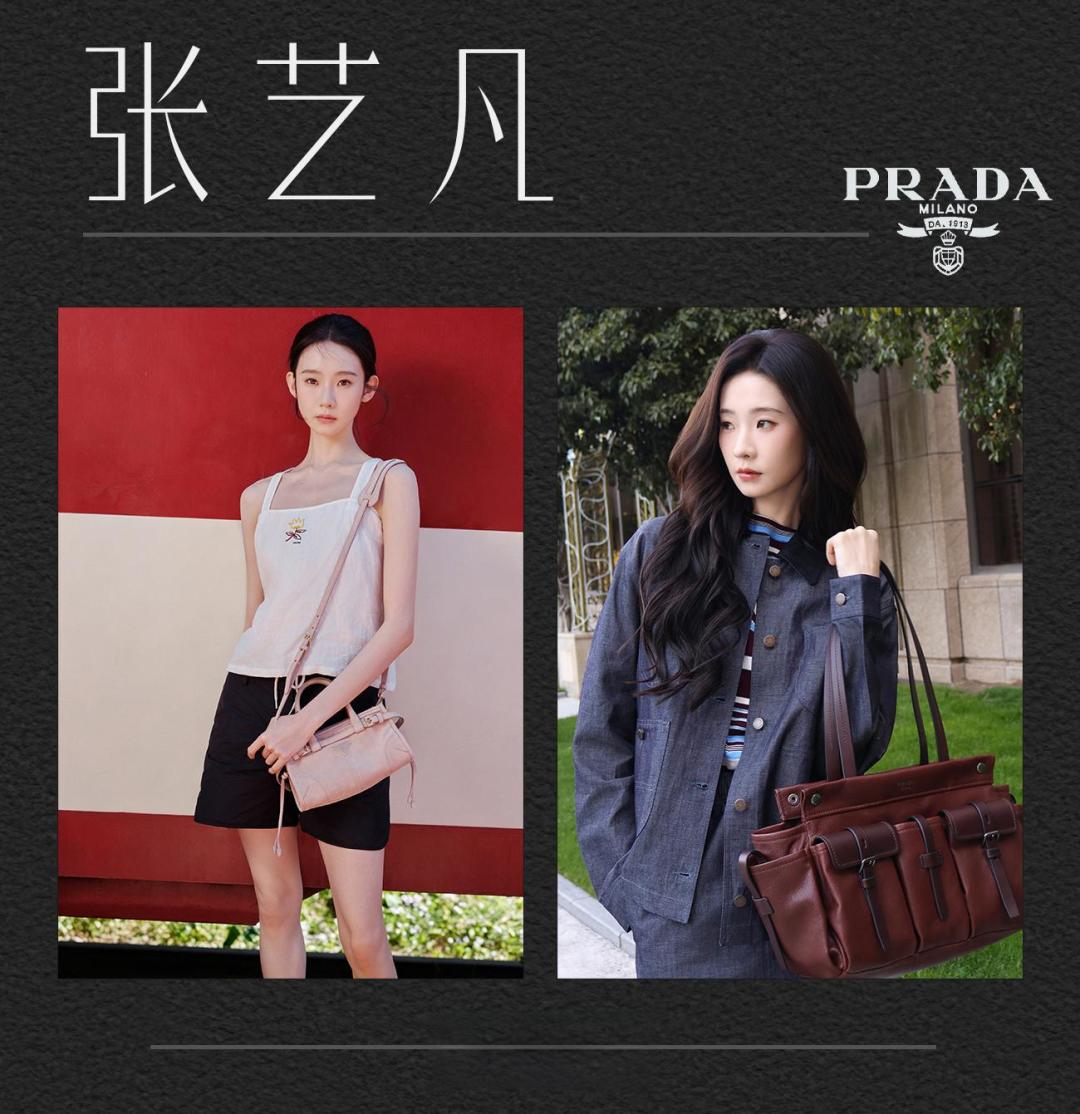 张艺凡稳坐Prada宠儿,与TOP演绎七夕高级感哲学大片