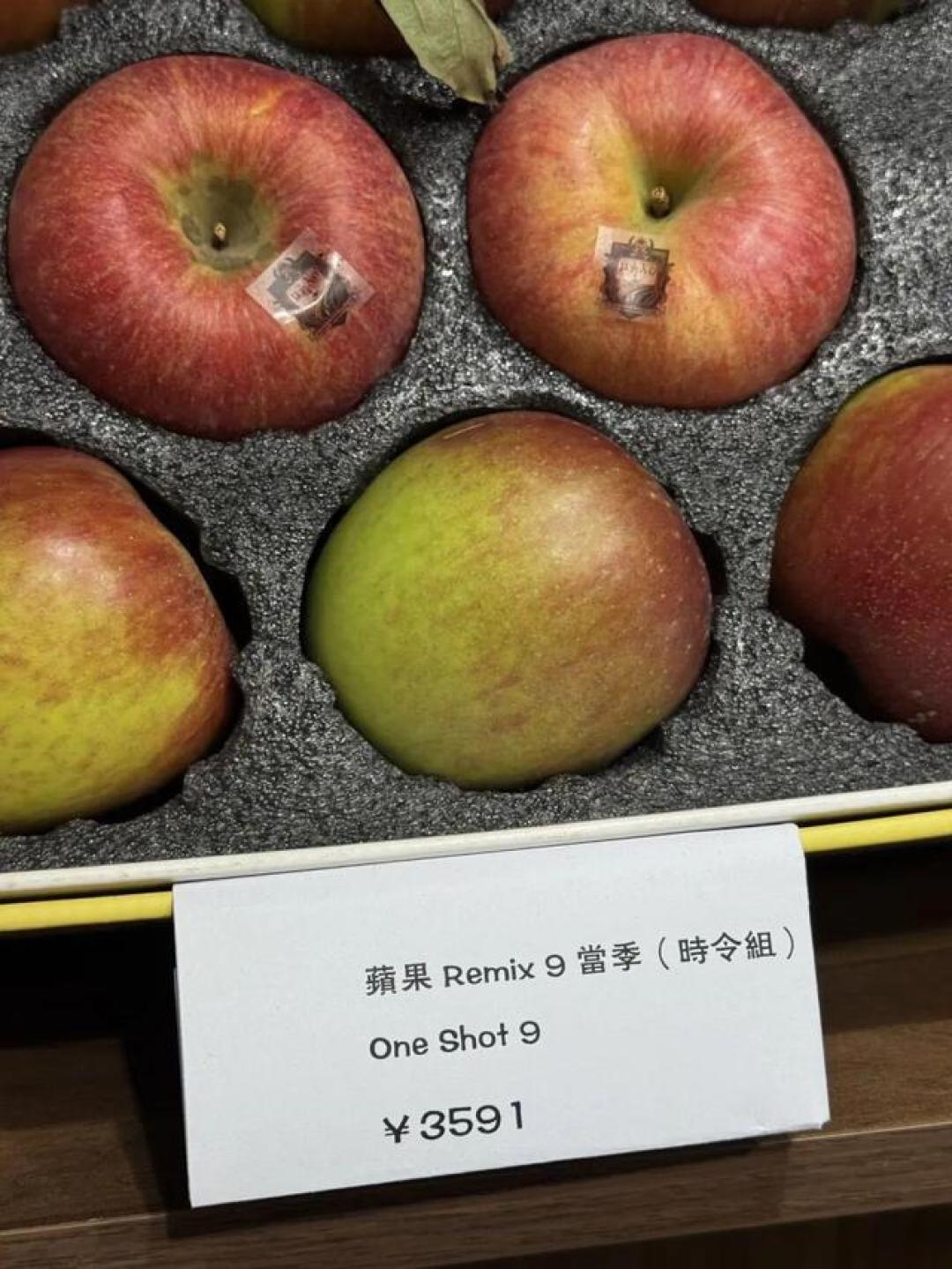 399元天价苹果引争议，专家称目的或不在于卖出