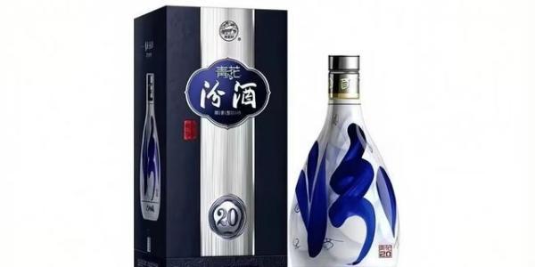 汾酒青花20 42%vol 清香型白酒500ml*2瓶红色龙年礼盒装【报价价格评测