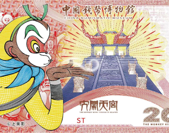 花大价钱买“钱币”潮玩值不值？大闹天宫工艺拆解+决策建议