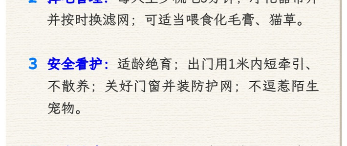 宠物生病别瞎观察：出现这6种情况，耽误1小时都是罪过
