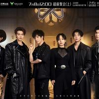 杨幂缺席、胆小联盟成团，《密室大逃脱8》无限流玩法笑点拉满
