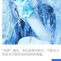 凉感护肤品越凉越好？错了！化学骗大脑，物理真降温，这样选不踩雷