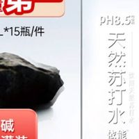 依能天然苏打水，pH8.5弱碱性