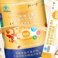 全年龄段儿童补钙优选，高活性 D3K2 液体钙长效养护骨骼助力长高