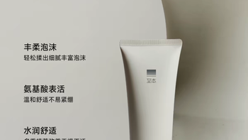 水悠季值得买吗？学生党测评面膜防晒身体乳真实反馈来了