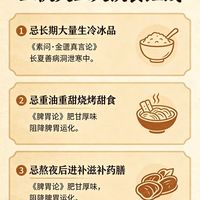 三伏天养生别只知道喝绿豆汤！老中医：健脾祛湿要分体质，这么吃才正确