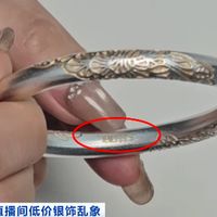 银饰水太深！S999和S925到底差在哪？学会这3招再也不被坑
