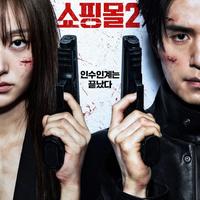 李栋旭增重8公斤回归！这剧动作场面翻倍，日韩顶流同台太狠了