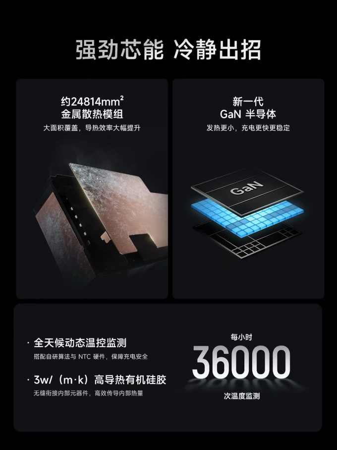 酷态科充电器