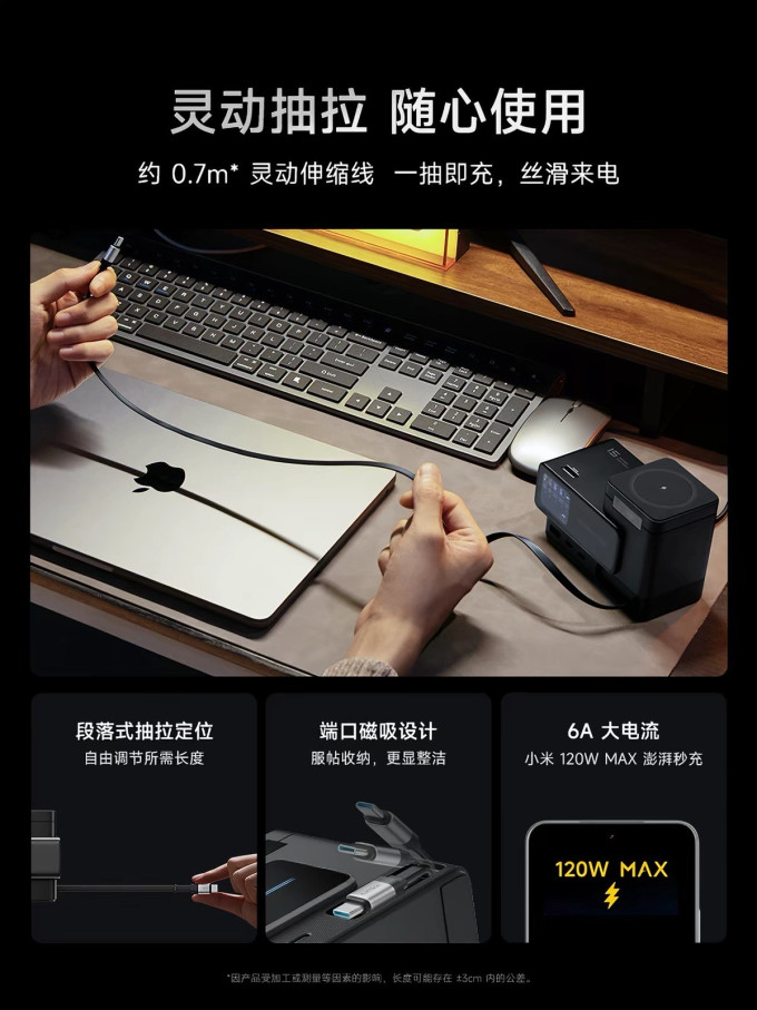 酷态科充电器