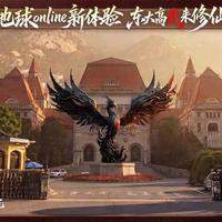 都市修仙动画新番开播，二十四节气功法玩出新花样，预约破230万冲上榜首