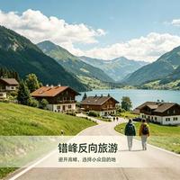 为了吃飞一趟到底值不值?时间成本才是核心判断标准