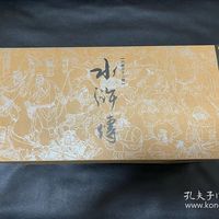 几块到几千水浒连环画哪个值得买收藏者说透各版本怎么选