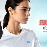 匹克球拍分享｜控球天花板！蝴蝶夫VIVA SCF1实战测评。