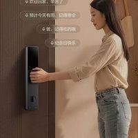 海尔 P500SE 智能锁｜闭眼入的安全感✨