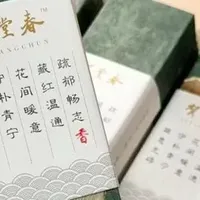 中医草本线香的市场发展前景如何?
