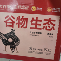 鸡蛋涨价,便宜的鸡蛋不多了
