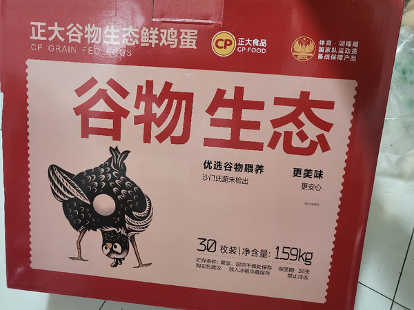 鸡蛋涨价，便宜的鸡蛋不多了