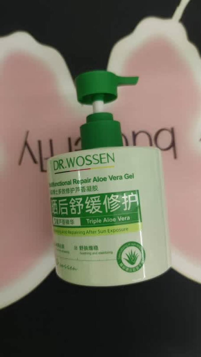 身体乳液