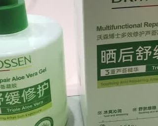 夏日护肤必备：沃森博士芦荟凝胶