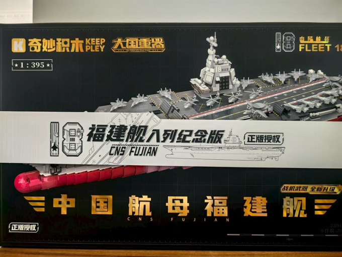 奇妙积木积木拼插