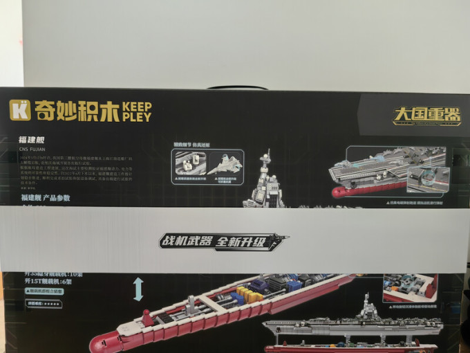 奇妙积木积木拼插