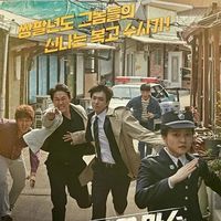韩国首位犯罪侧写师：站在凶手角度思考，用心理战撬开19条人命的真相
