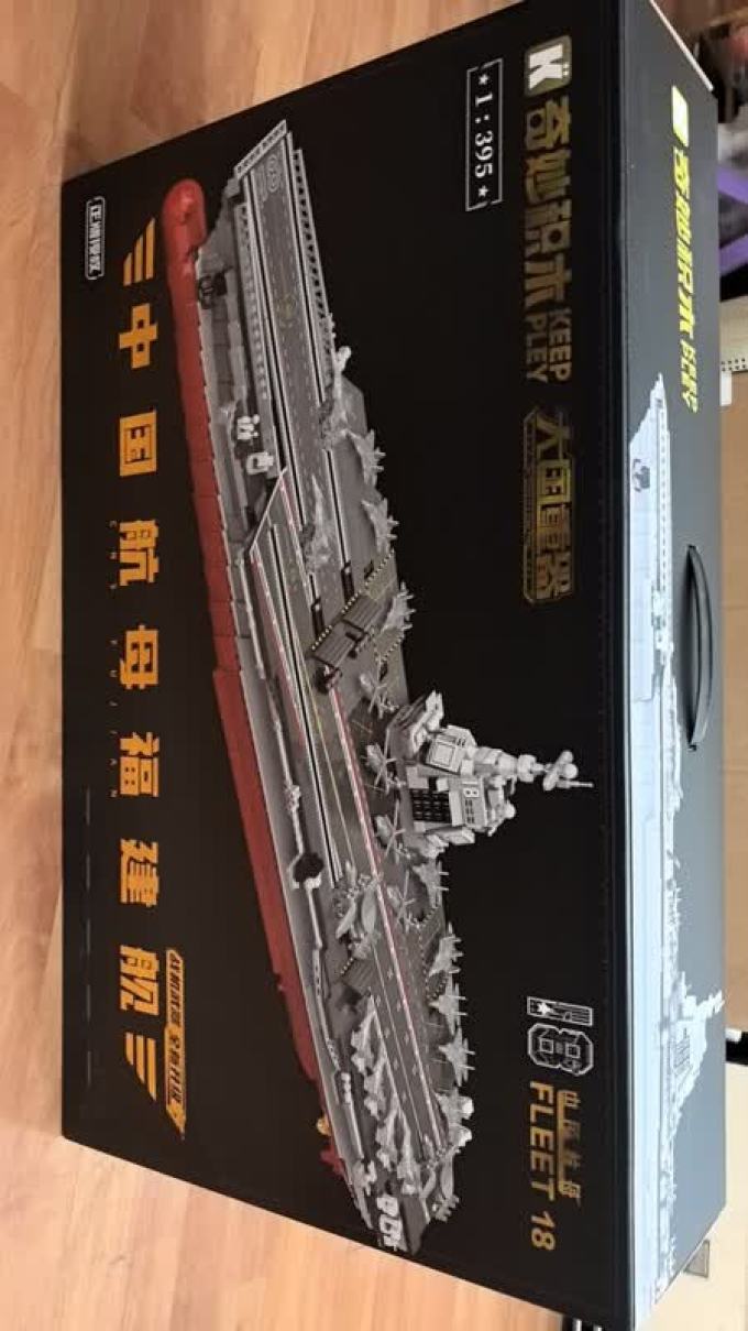 奇妙积木积木拼插