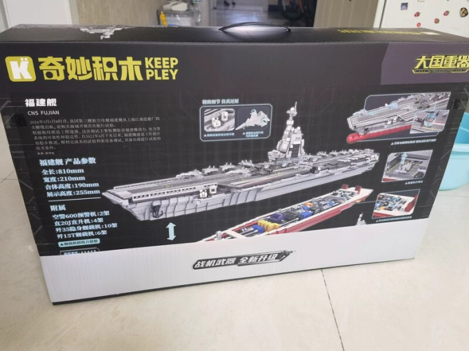 奇妙积木积木拼插