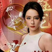 2.6亿首日票房背后，《功夫女足》口碑撕裂的真相