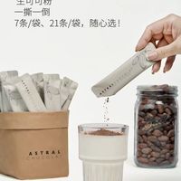 戒奶茶成功！挖到0负担神仙可可✨