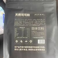 谁懂啊！原生可可的治愈香氛✨