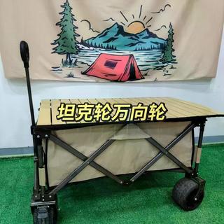 营地车选轮子别乱花钱！大轮小轮差距有多大，看完这篇就知道
