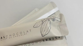 纯粹可可本味｜ASTRALCHOCOLAT 生可可粉