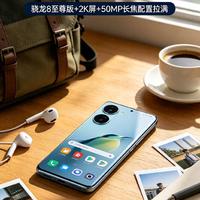 骁龙8s Gen3游戏帧率稳如老狗？实测比骁龙8 Gen2还靠谱，2000块就能拿下