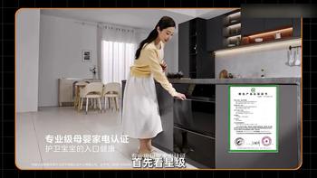 买消毒柜不想交智商税？认准二星级，搞懂这3点就够了