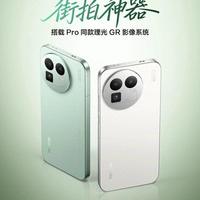 真我GT8屏幕深度测评:2K+7000nit同价位越级配置,阳光下看清爽