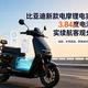 比亚迪磷酸铁锂下放两轮车！3456元号称8-10年不用换，真相来了