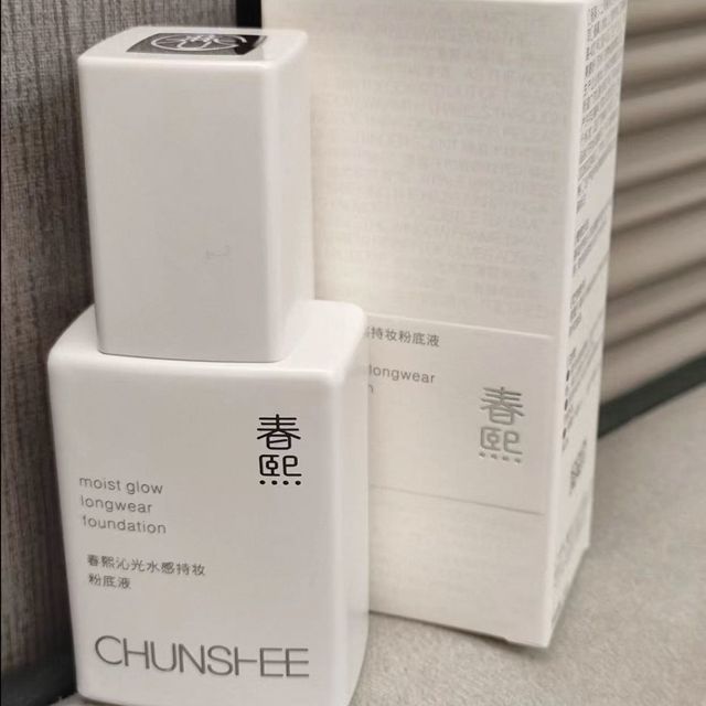混合皮本命底妆✨春熙拾光瓶持妆妆感真的绝了💄