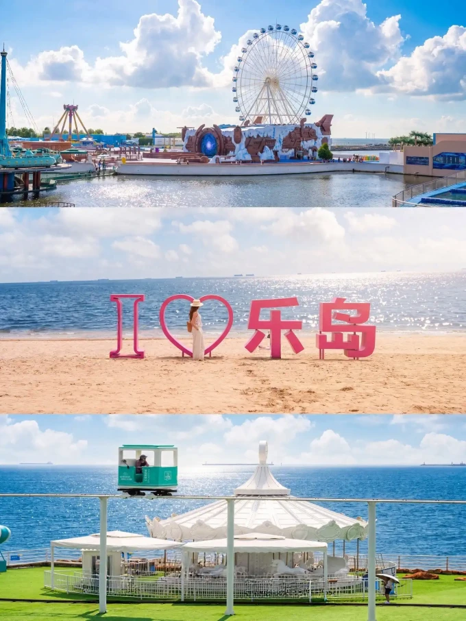 国内度假