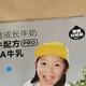 谁懂啊！挑儿童奶挑到眼花，终于被我找到这款宝藏了🥛