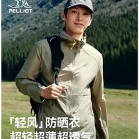 游泳完毛巾等半天不干？实测迪卡侬速干浴巾，69.9元轻便又能打
