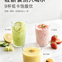 早上脸大一圈？咖啡/椰子水/玉米须茶消肿效果实测对比
