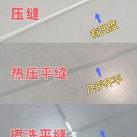 压缝是工艺，聚脲是材料！美缝选对组合，瓷砖再贵也值了